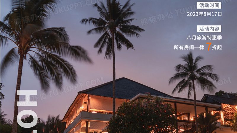 广州国企夏令营机构排名