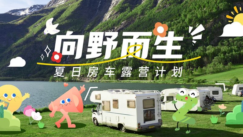 揭秘：国内邮轮旅游价格背后的秘密