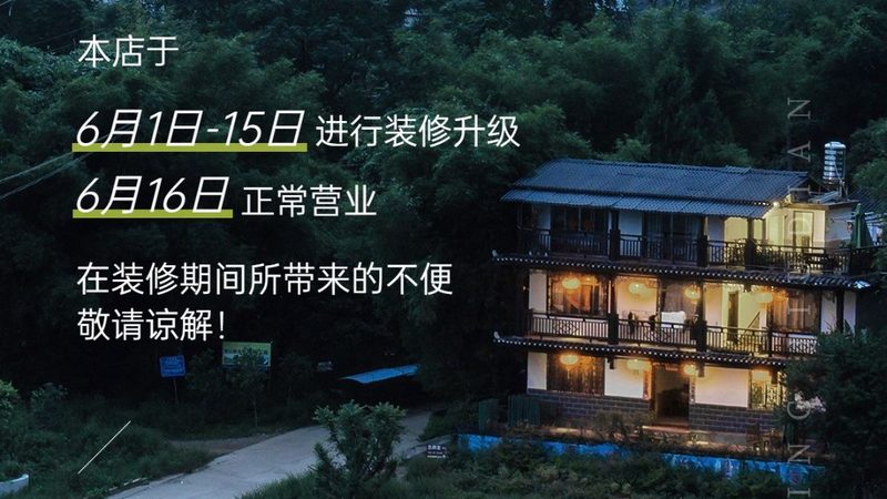 公司团建拓展活动定制方案