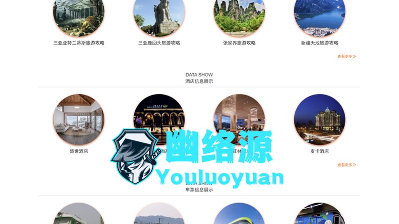 研学旅行定制团的报价单，通常包括以下几项要素：