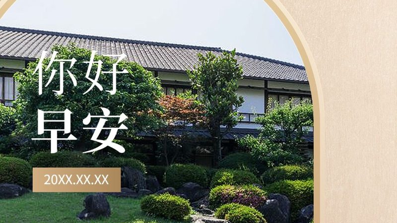 旅游公司报价单模板：如何精准把握成本与效益