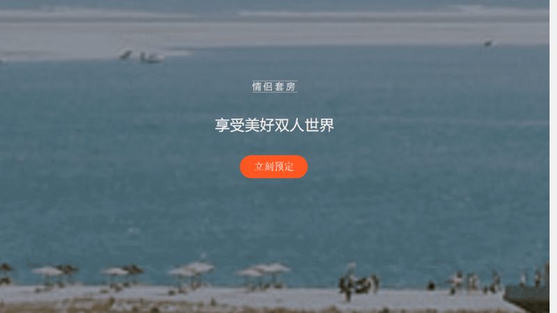 在使用酒店预订平台时，以下细节需要注意，以避免踩坑：