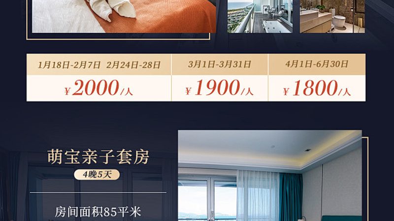 女生学酒店管理，未来职业道路的广阔天地