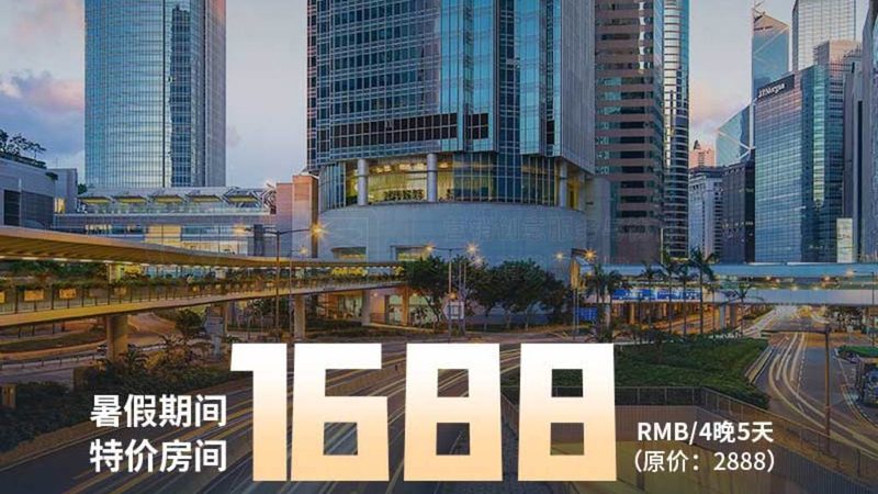 跟团游住宿标准，你真的看懂了吗