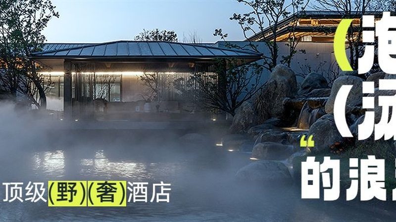研学旅行安全规范要求：护航成长，安全先行