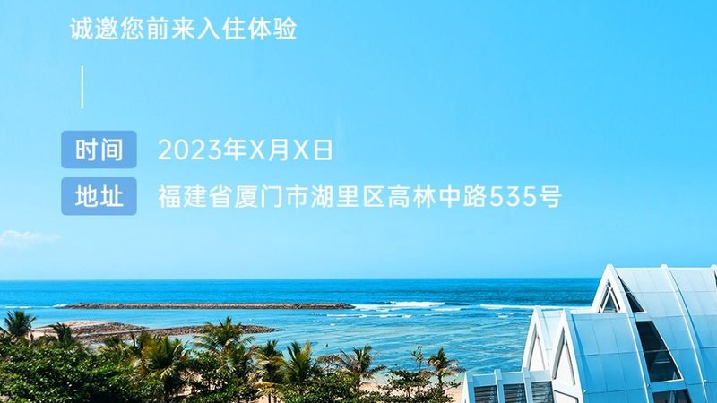 北京高端出境游定制公司