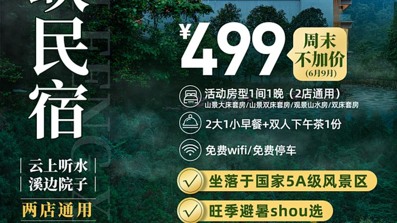 深圳羽毛球夏令营十大品牌