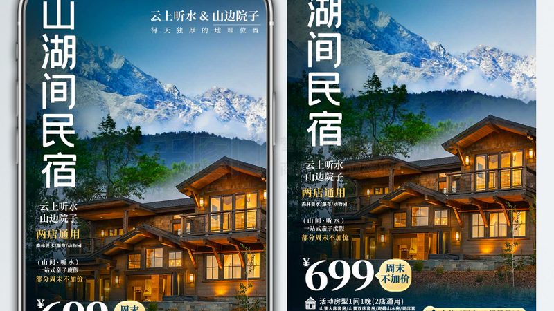 定制旅游代理加盟公司排名